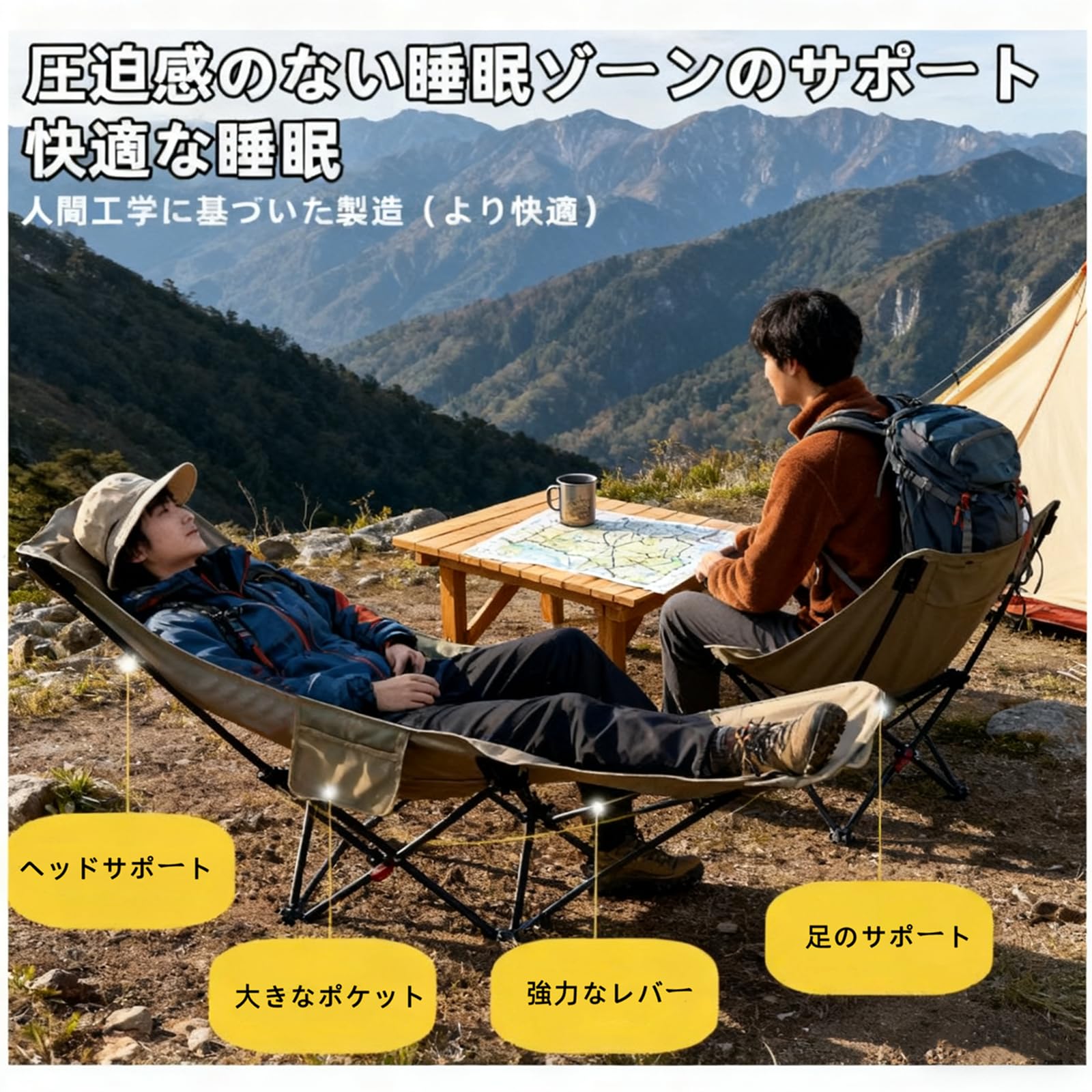 Amazon.co.jp: Melphoe 折りたたみリクライニングチェア4段階調整軽量